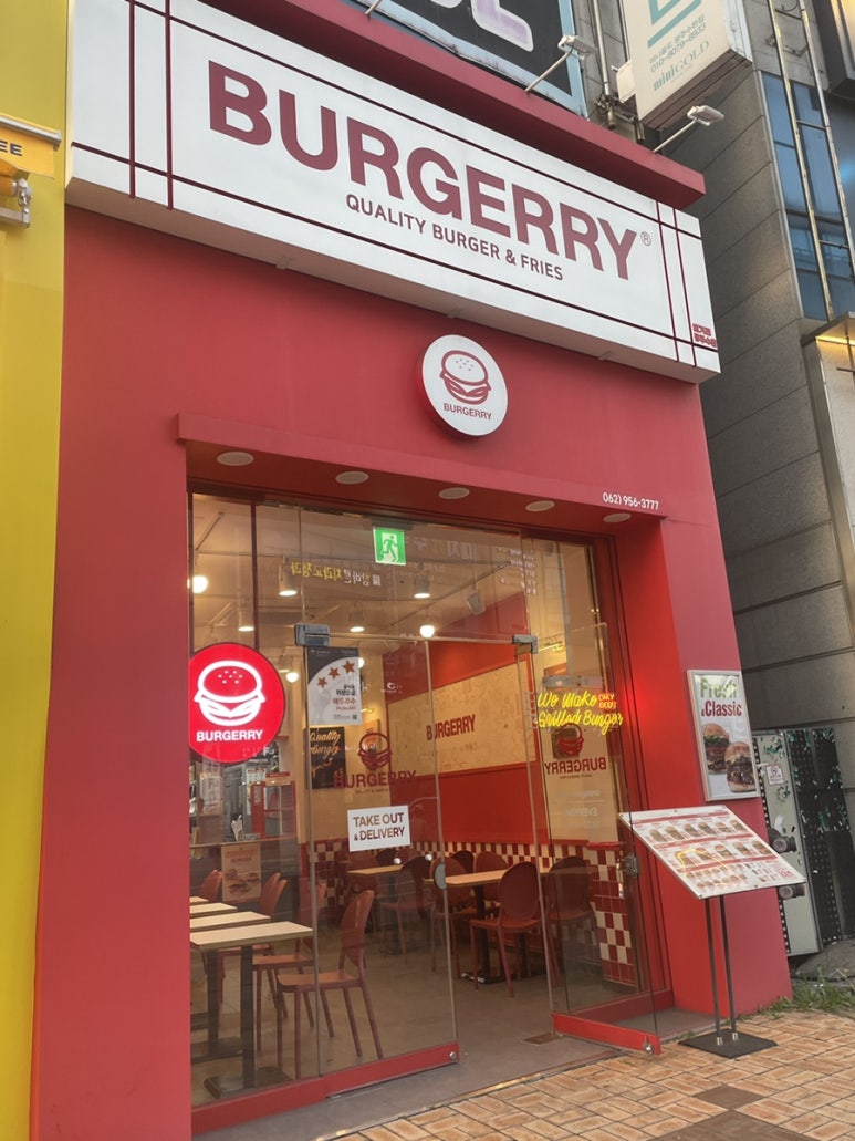 버거리수완점 이미지