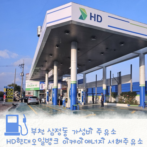 이케이에너지 이미지