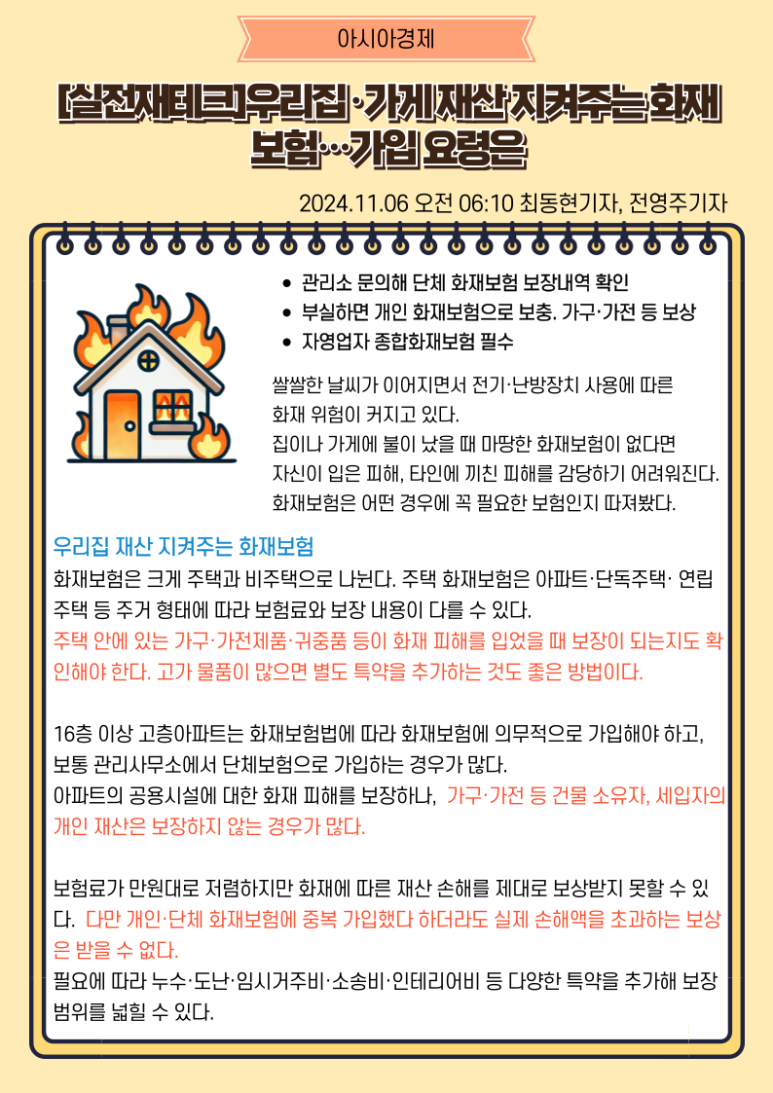 우리집가게 이미지
