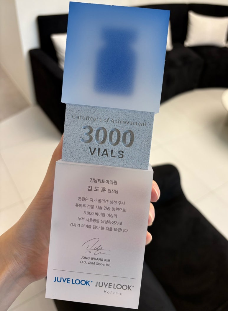 타토아의원 이미지