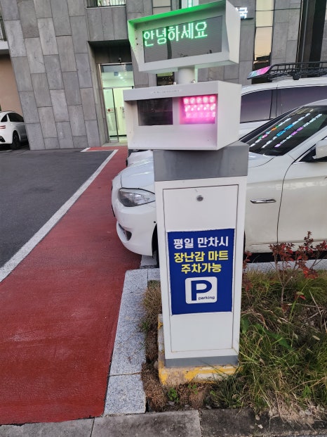 달팽이이비인후과의원 이미지