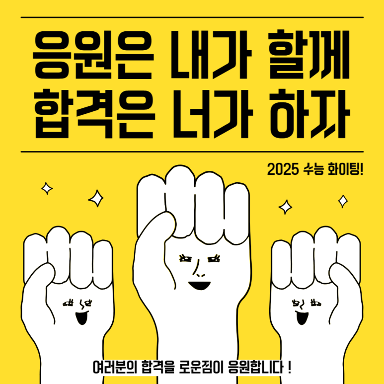 로운짐 이미지