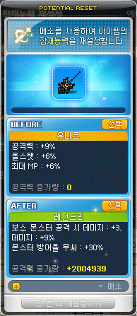 에반 이미지