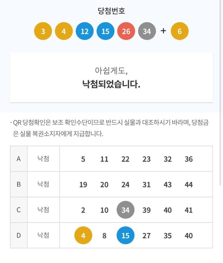330다방 이미지