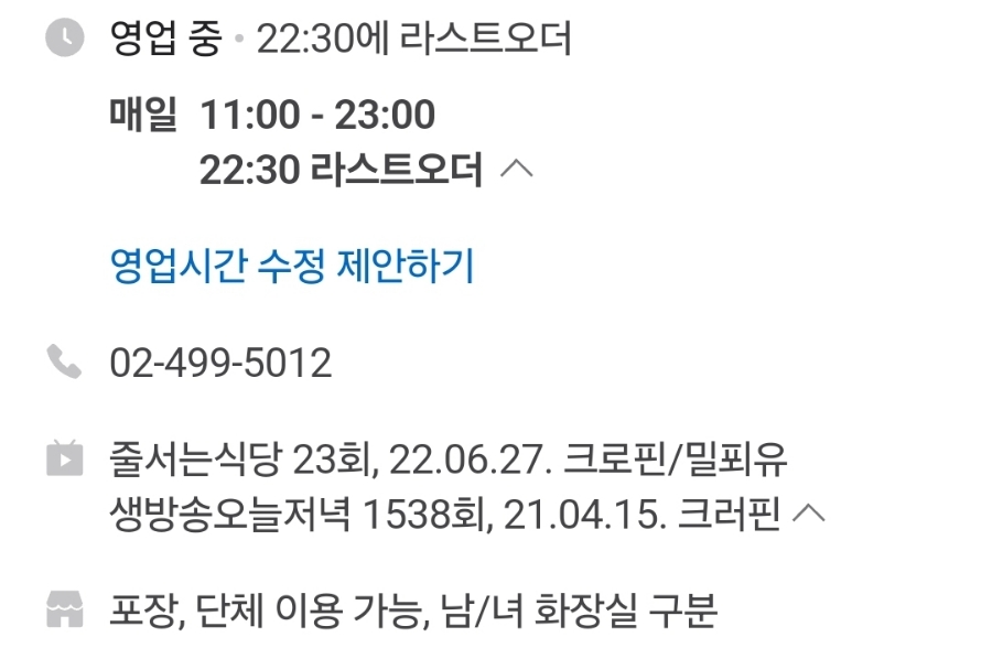 카페줄루(성수점) 이미지