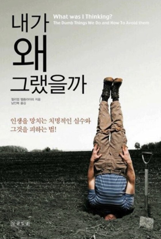 서울호프 이미지