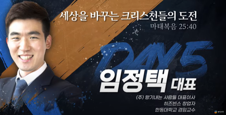 향기내는사람들히즈빈스 이미지