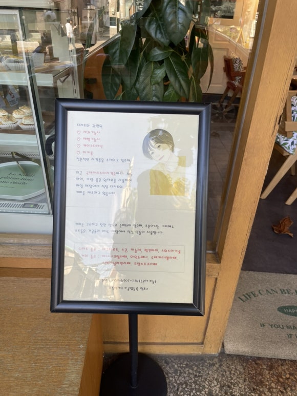 그녀는머랭 이미지