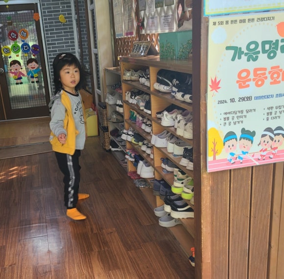 초원사랑어린이집 이미지