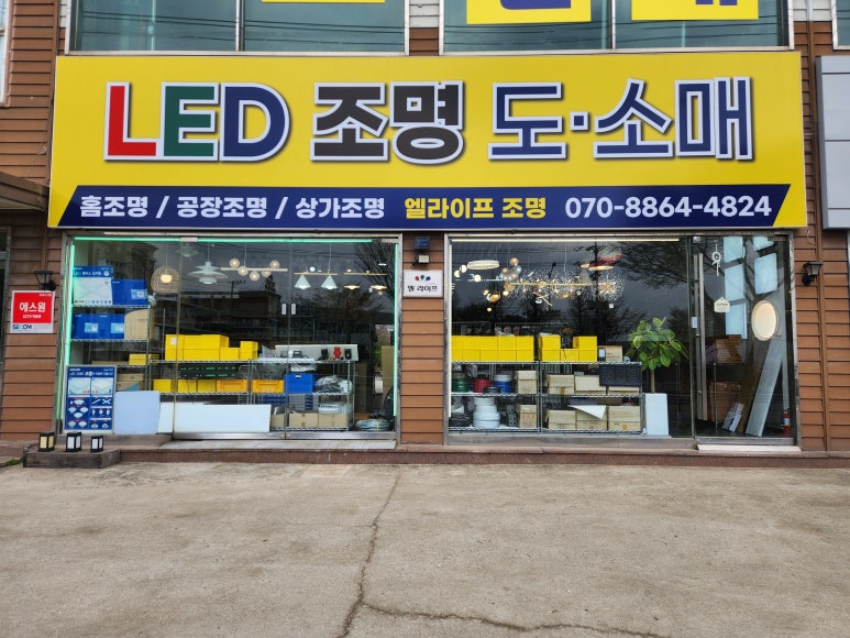 엘라이프 이미지