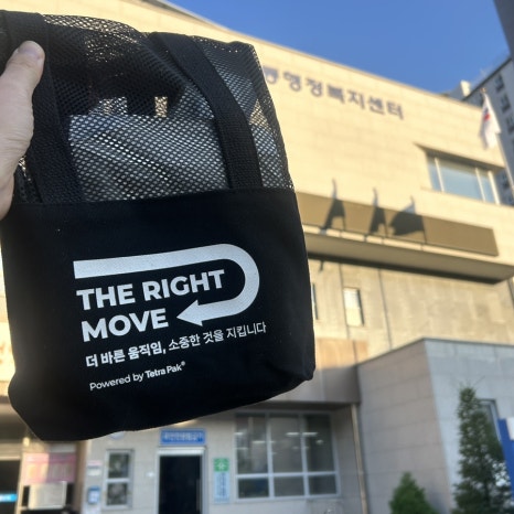 이마트에브리데이일곡동점 이미지