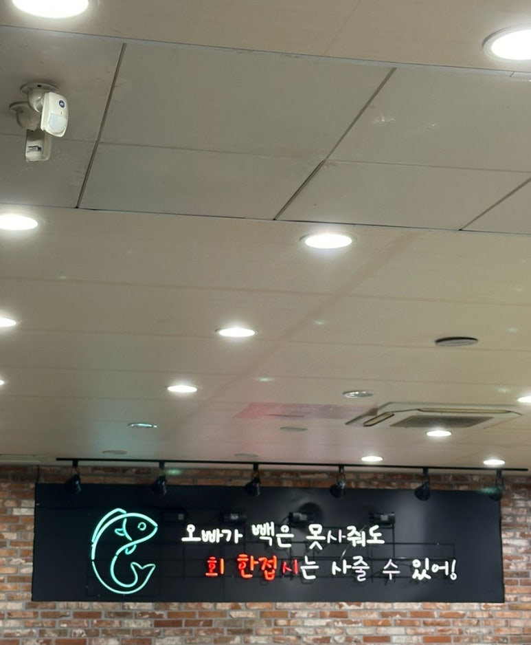 어가일미 이미지