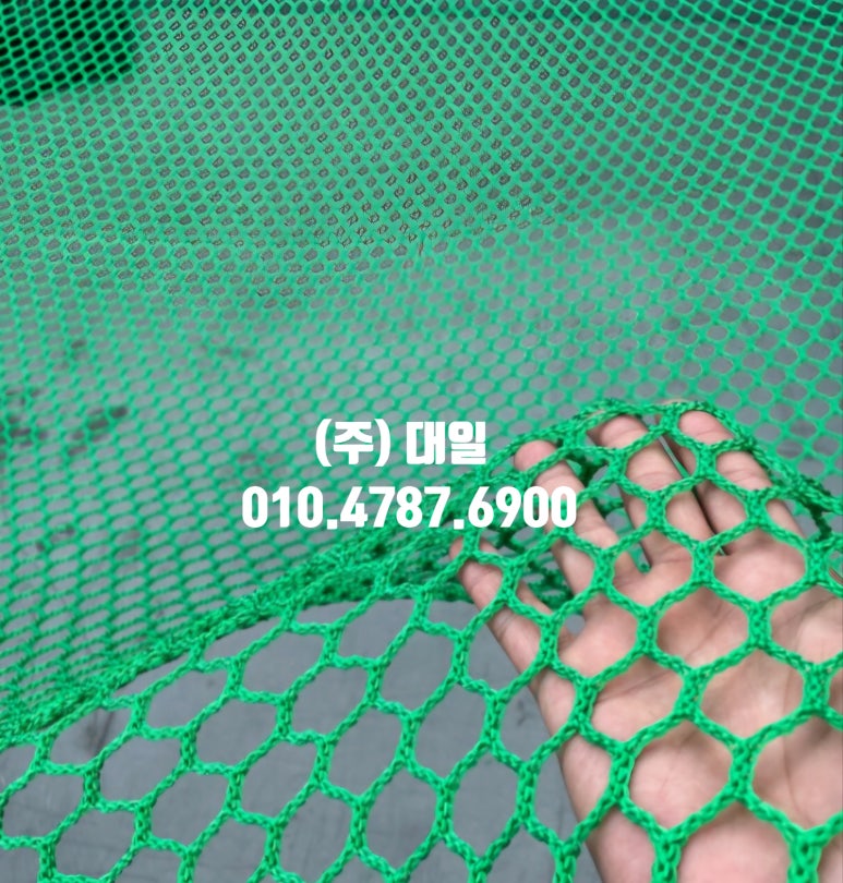 대일건설(주) 이미지