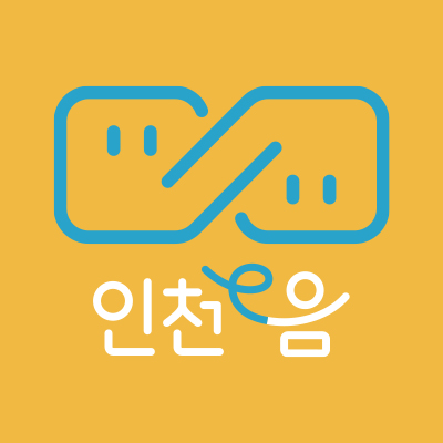 이음사진관 이미지