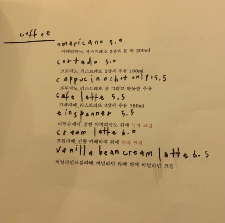 캐치어스 이미지
