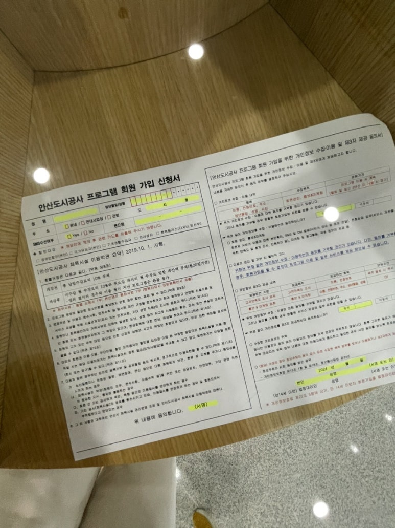 안산도시공사 대부동 복지체육센터 이미지