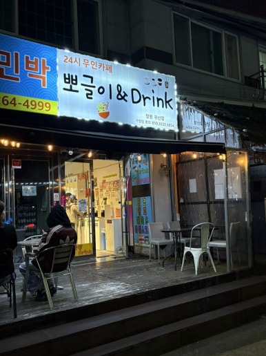 한강라면 이미지