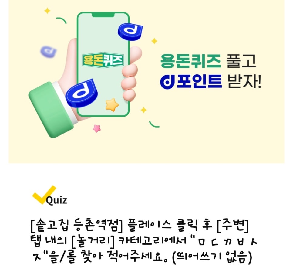 서울메이치과의원 이미지