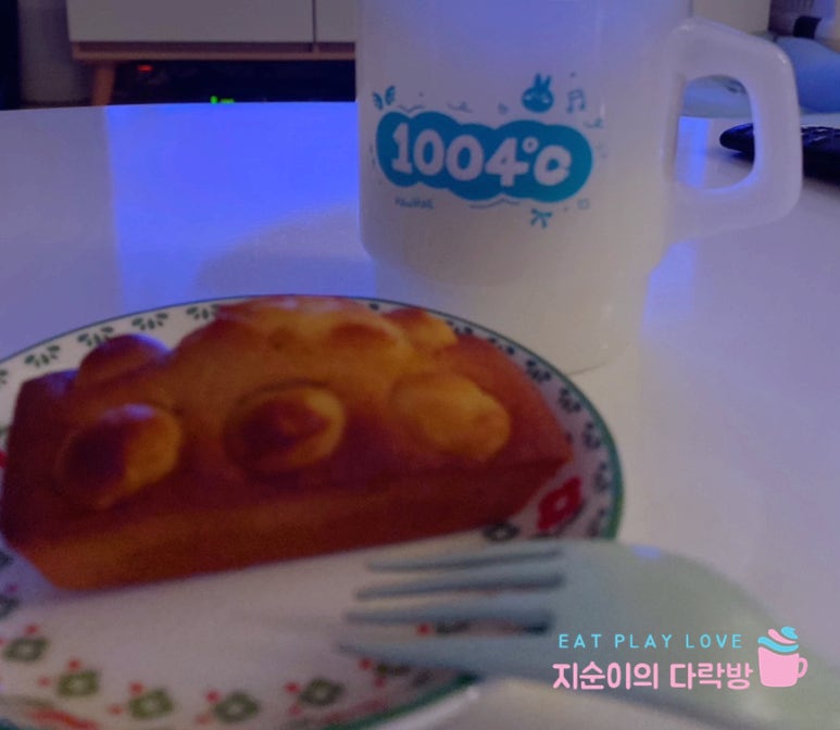 다과방 이미지