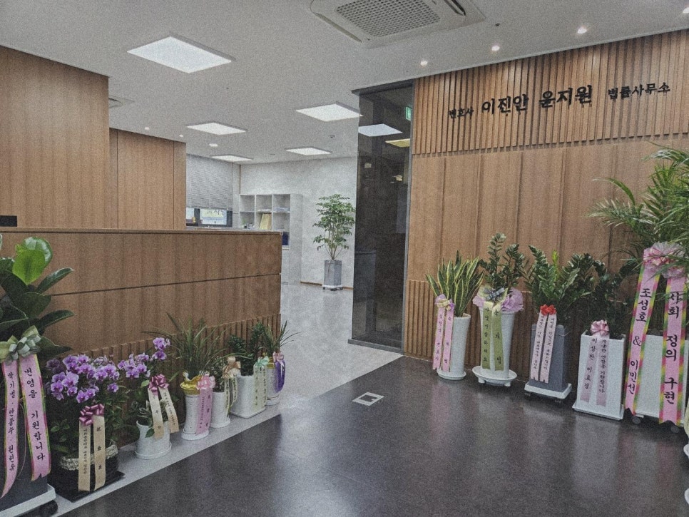 법률사무소브라운 이미지
