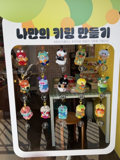 망도라블 이미지