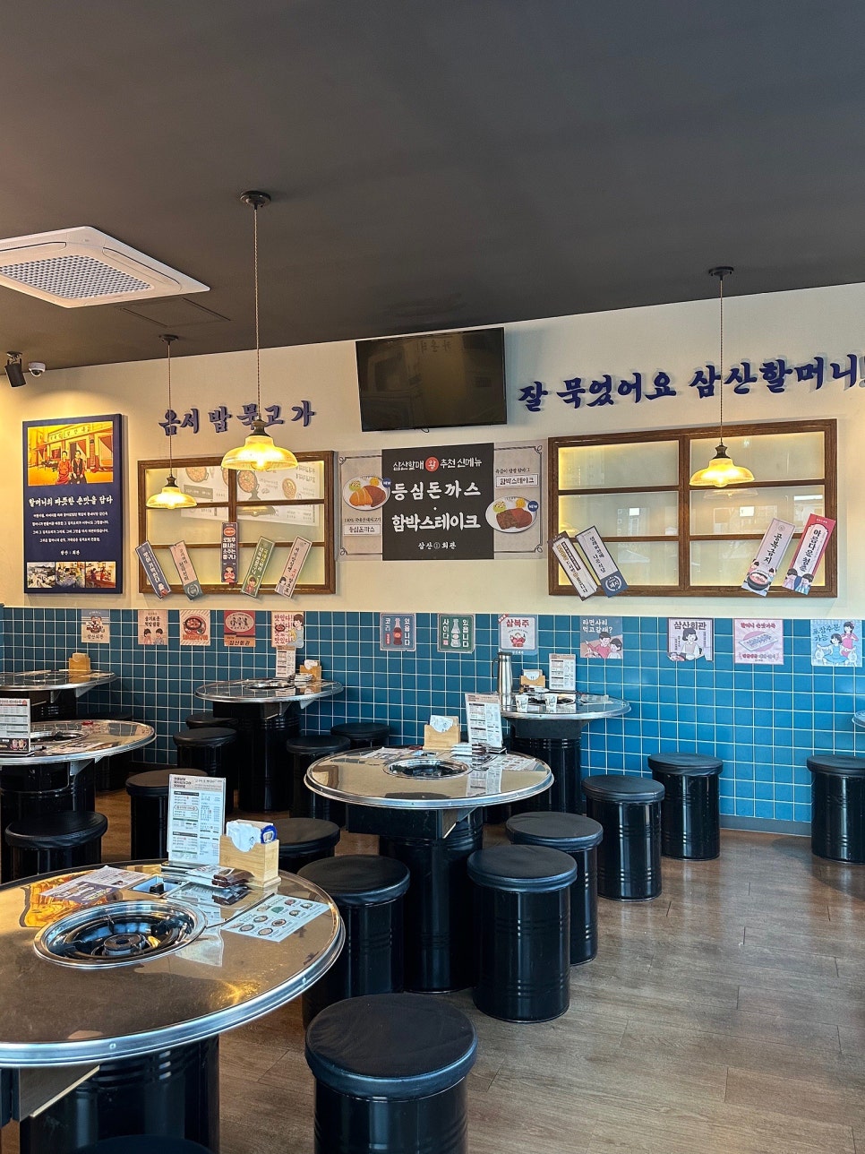 삼산회관매곡점 이미지