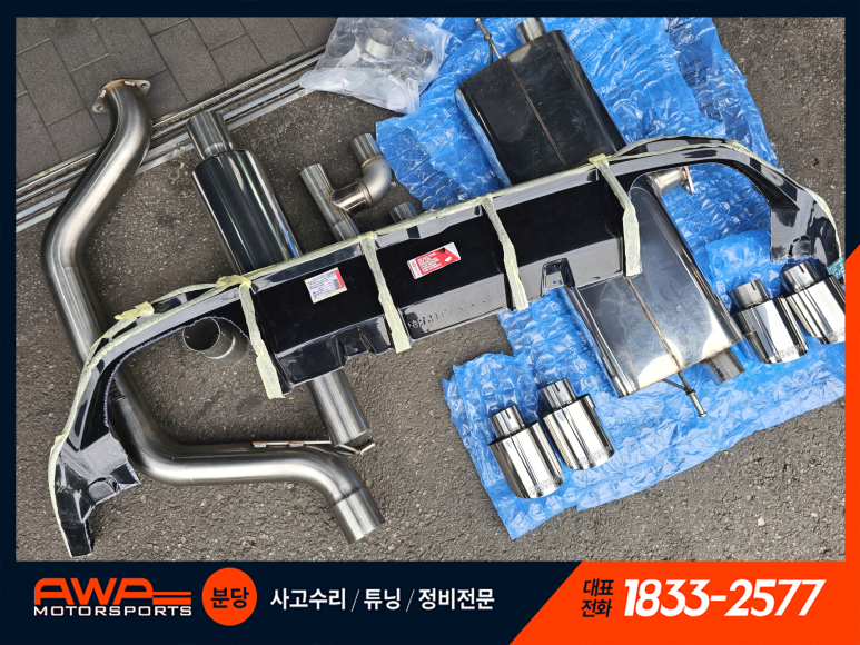 맥스시스템 이미지