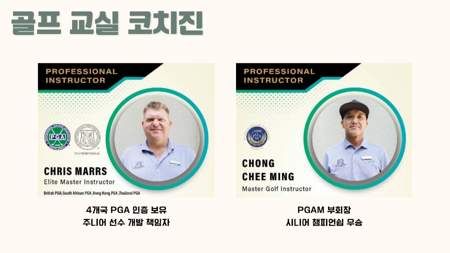 캠프온 이미지