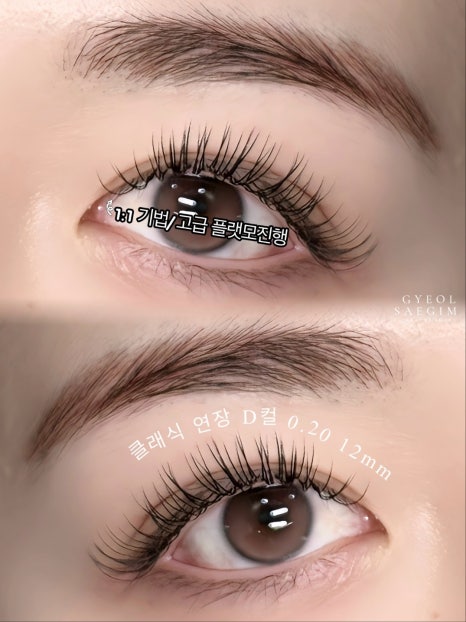 결새김뷰티 이미지