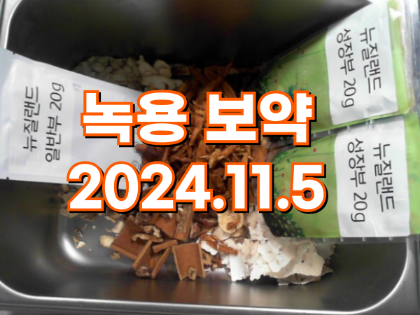시지든든한의원 이미지