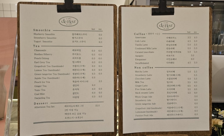 카페 드 플뢰르 이미지