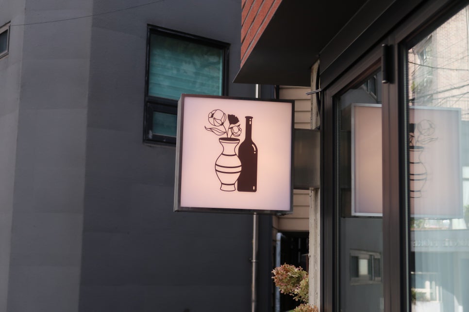 블룸바이진 이미지
