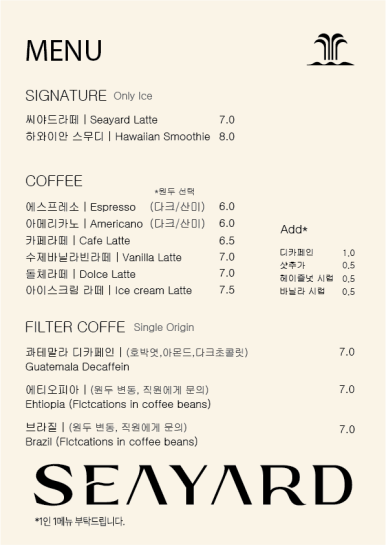 카페씨 이미지