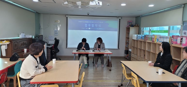 온새미사회적협동조합 이미지