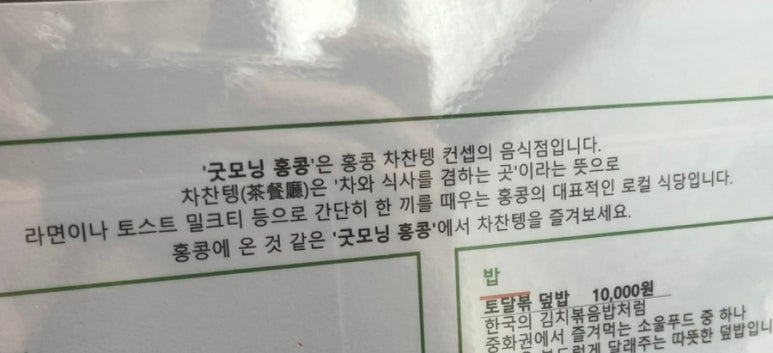 볶덮밥 이미지