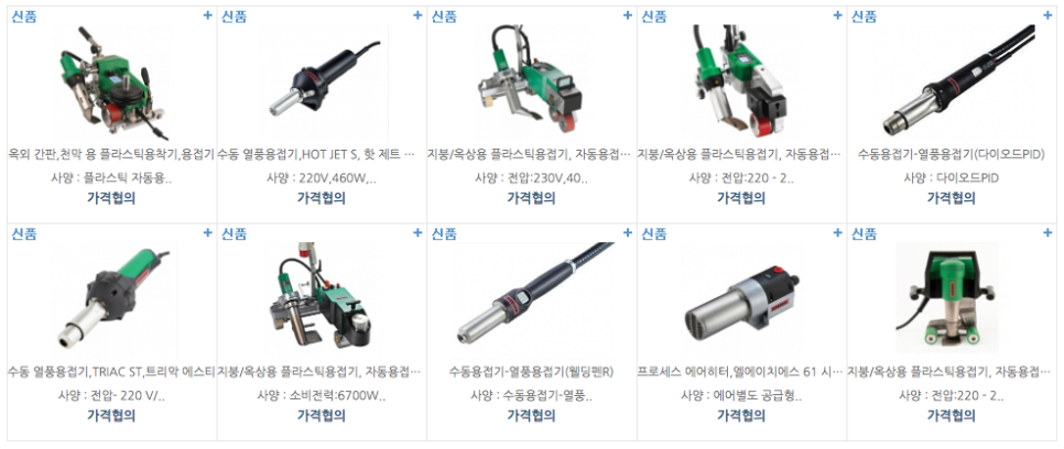 하이스텍주 이미지