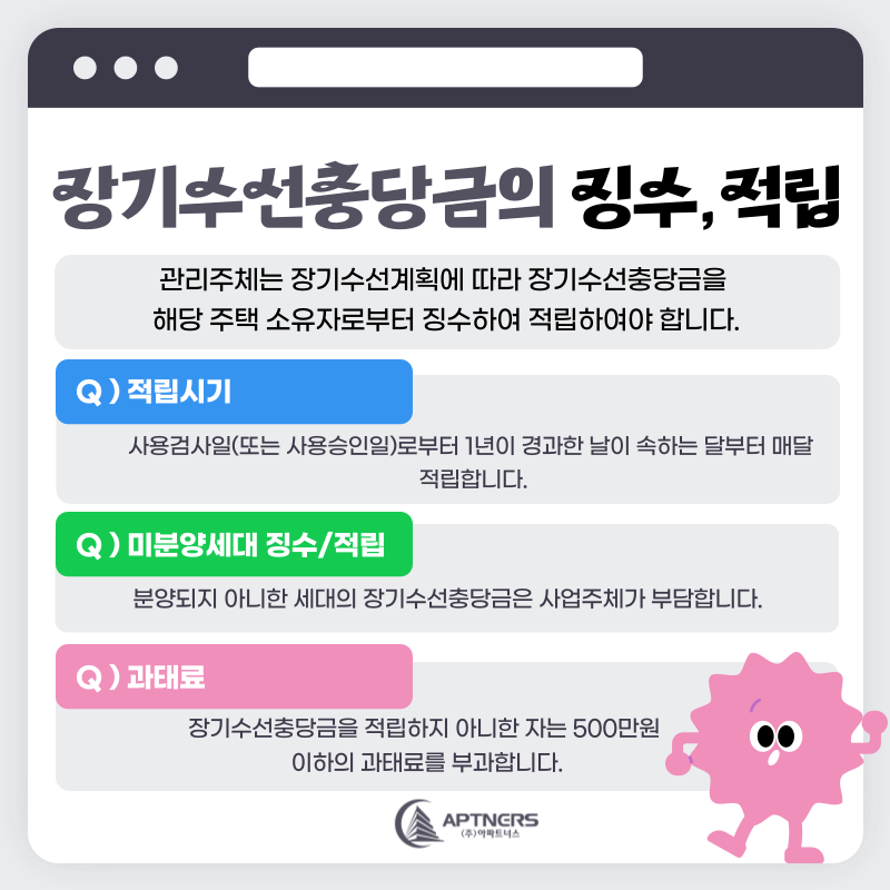 영수선 이미지