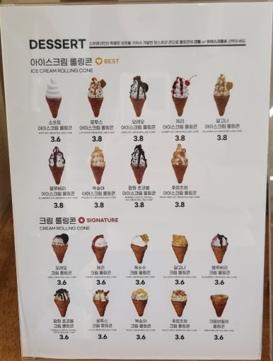 스윗앤샷 이미지