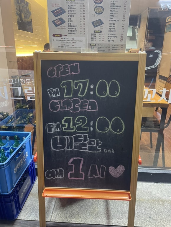 닭꼬치그릴고잔 이미지