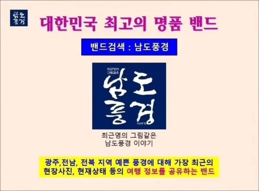 한국대나무 이미지