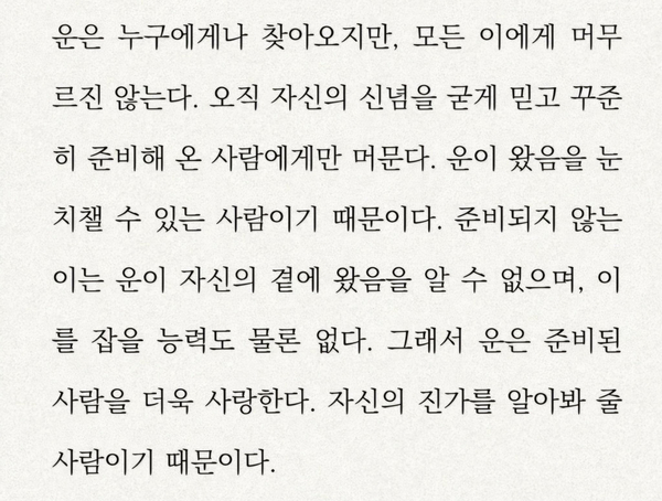 히사시부리 이미지