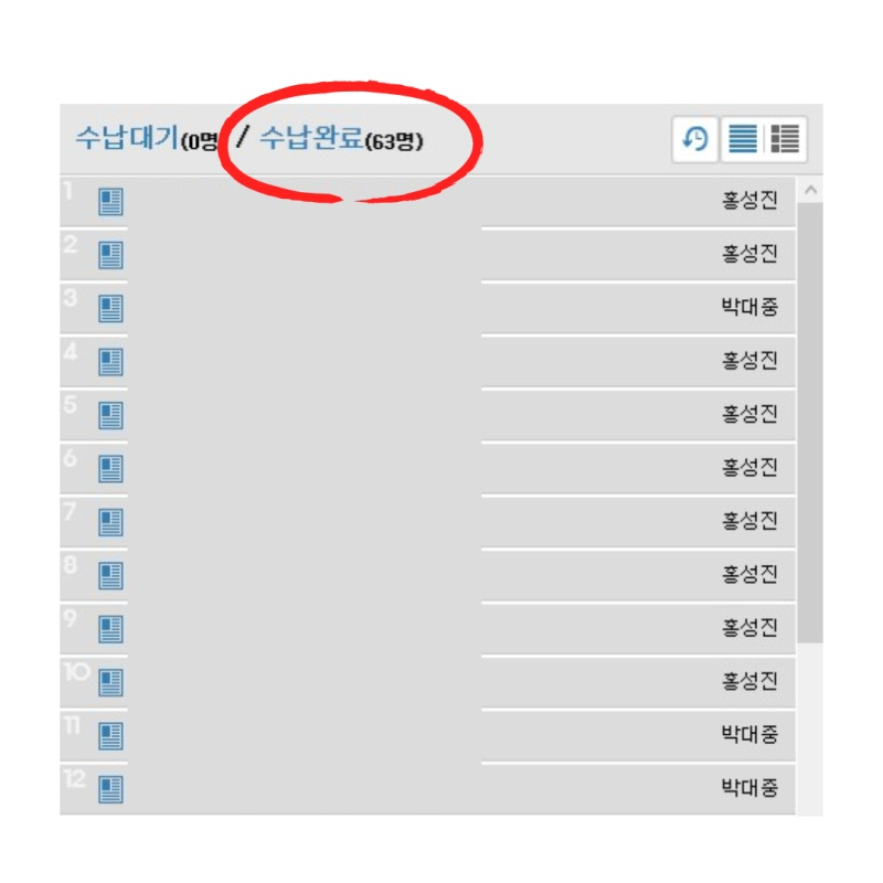오월의한의원 이미지