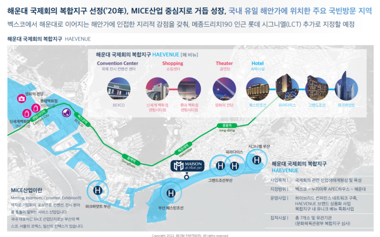 메종드리치 이미지