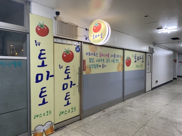 사이라 호프 커피 이미지