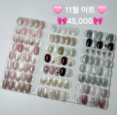윤네일아트 이미지