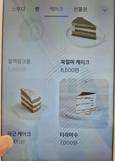 씨씨피피 이미지