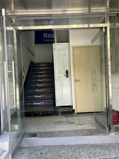 파리바게트 대연점 이미지