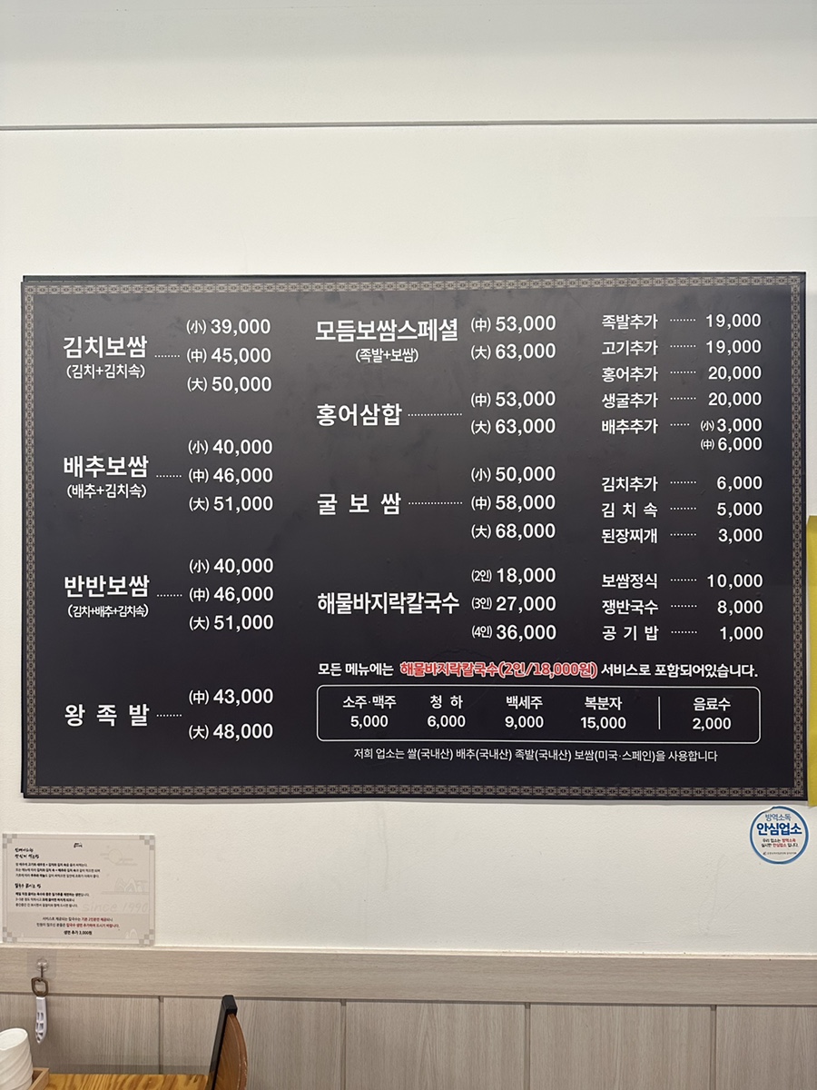 아리랑간판 이미지