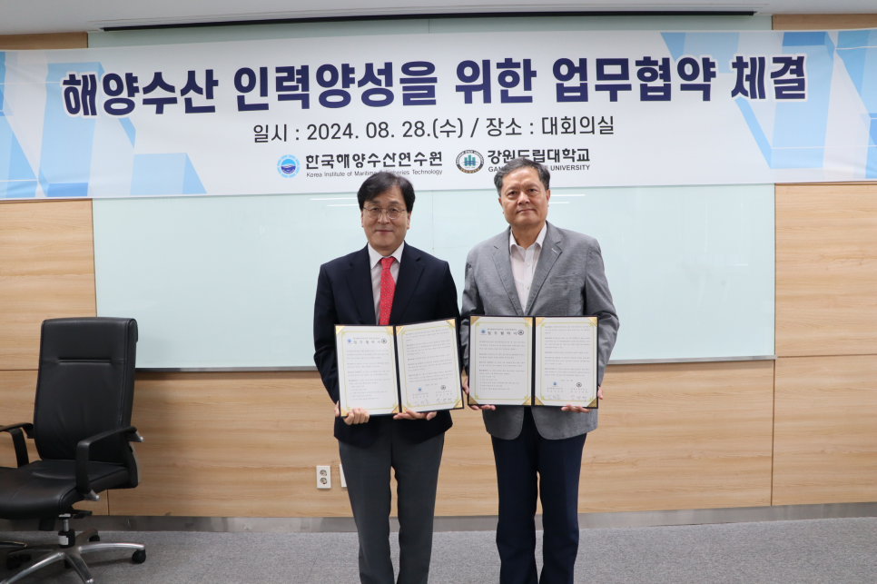 한국미래연수원 이미지