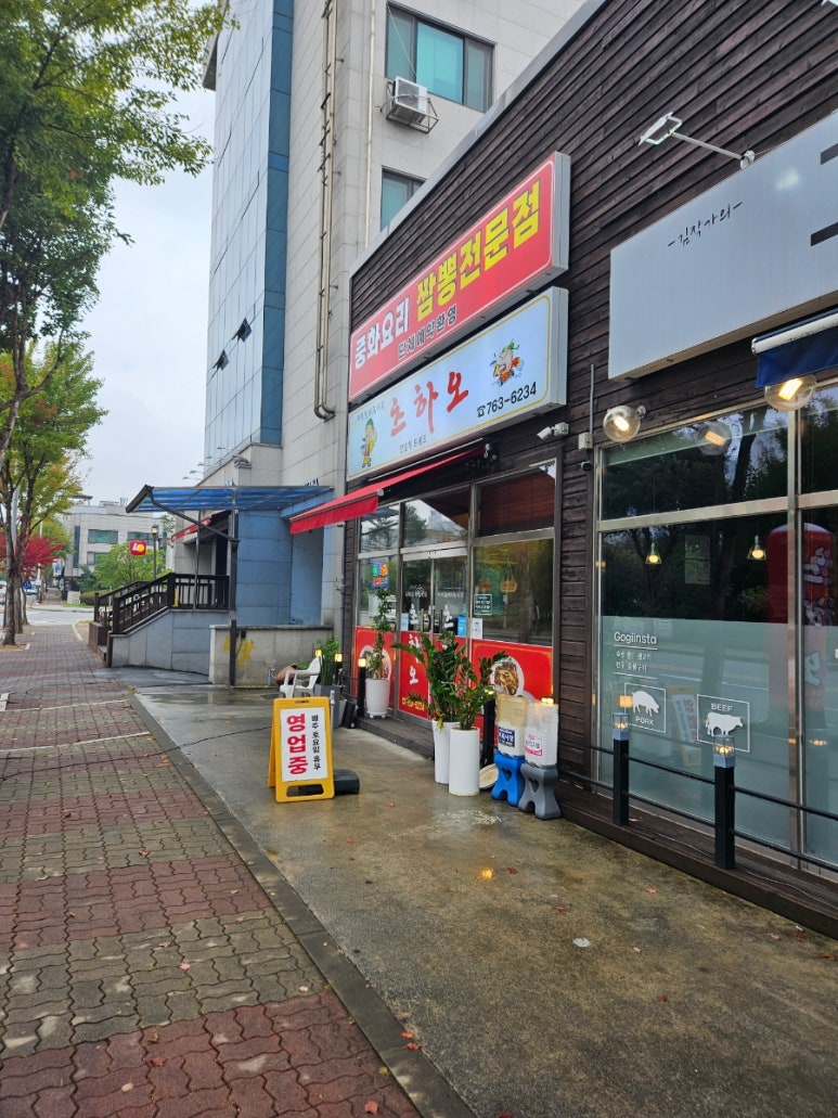 츠하오 이미지